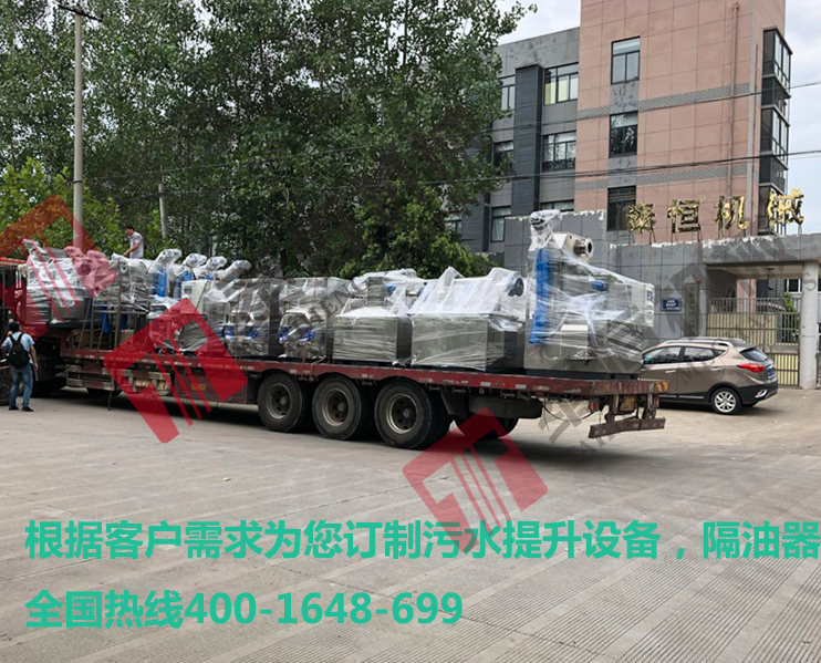 南京污水提升器，隔油提升一體化設備發(fā)貨